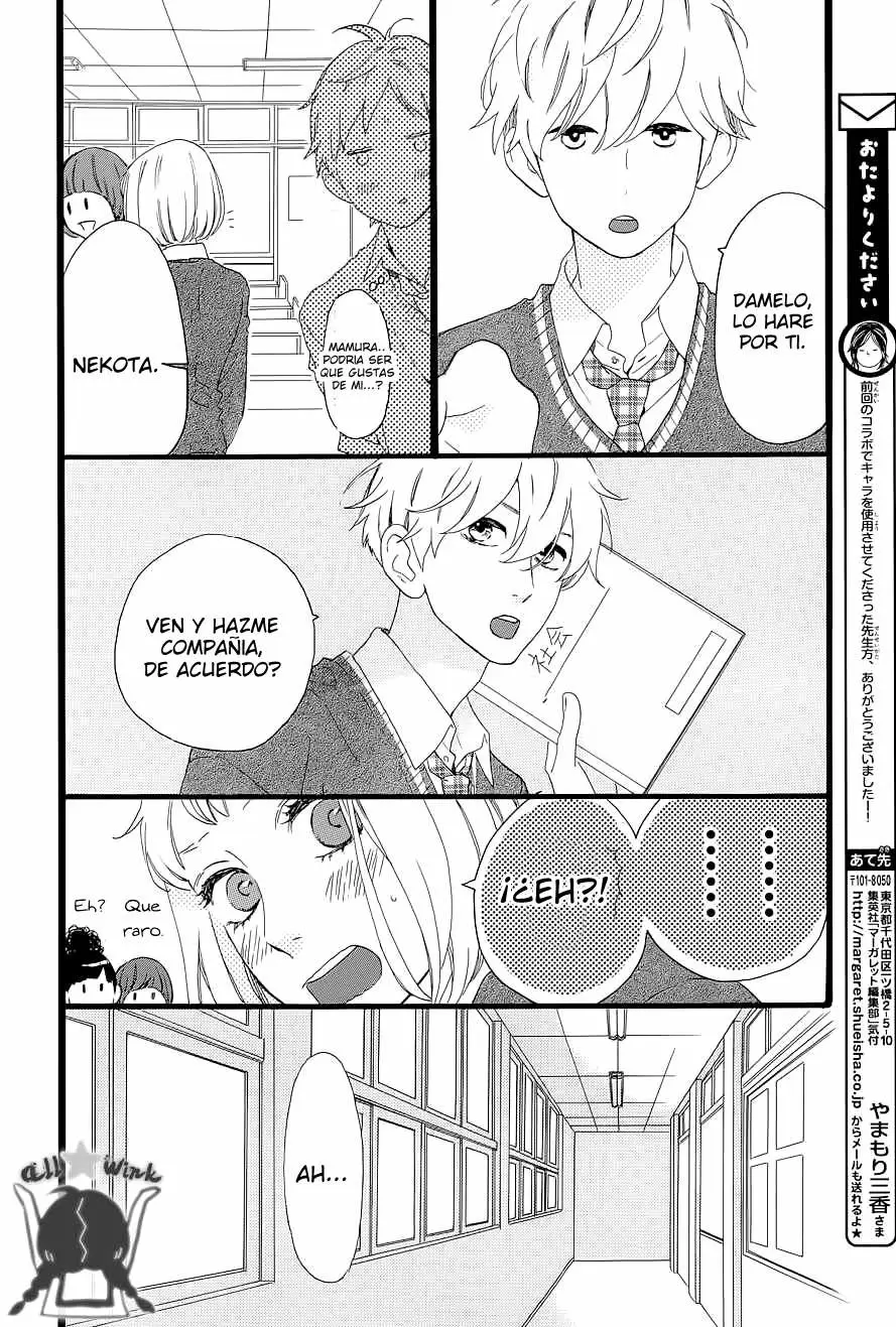 Hirunaka No Ryuusei capítulo 47, página 19