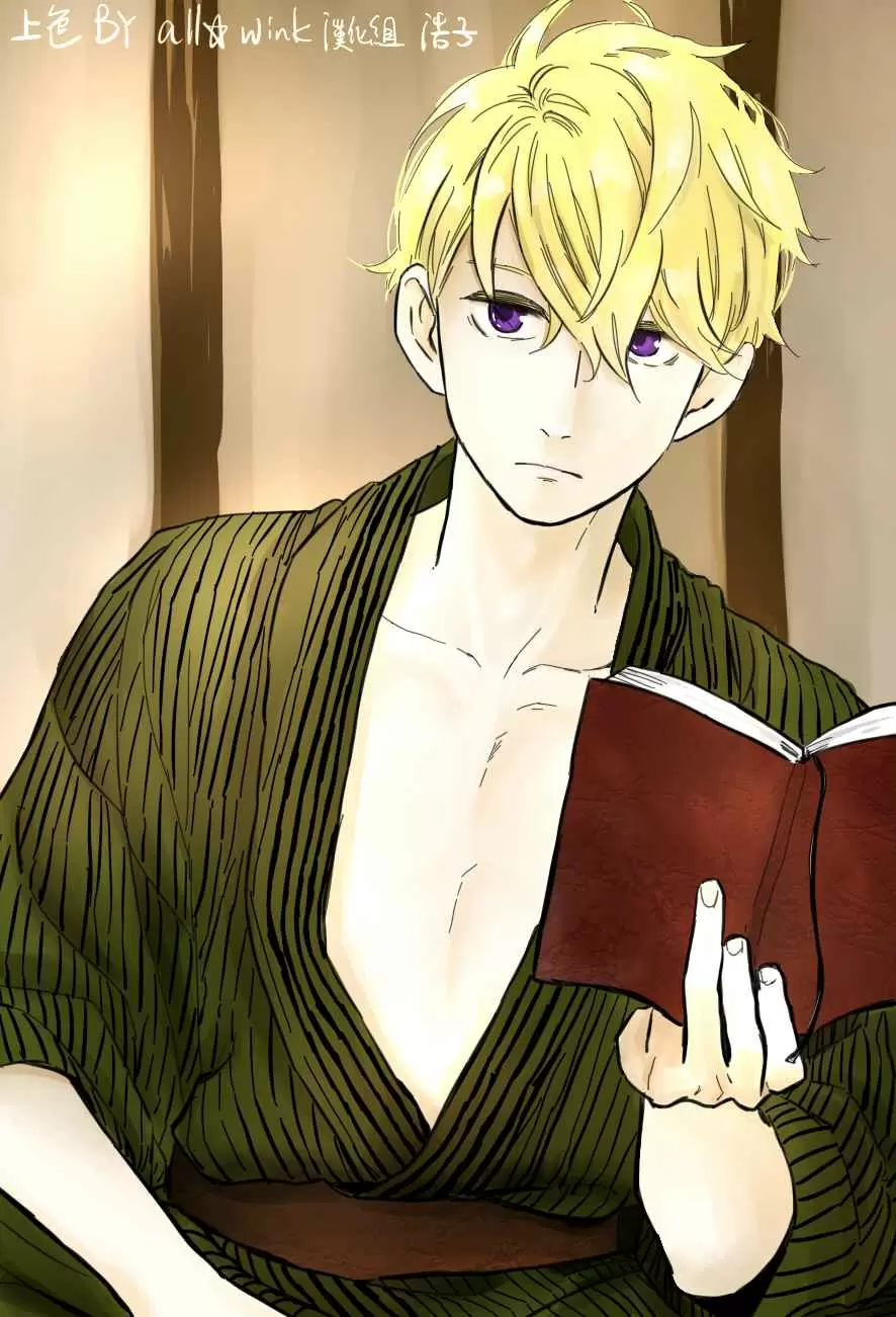 Hirunaka No Ryuusei capítulo 51, página 27