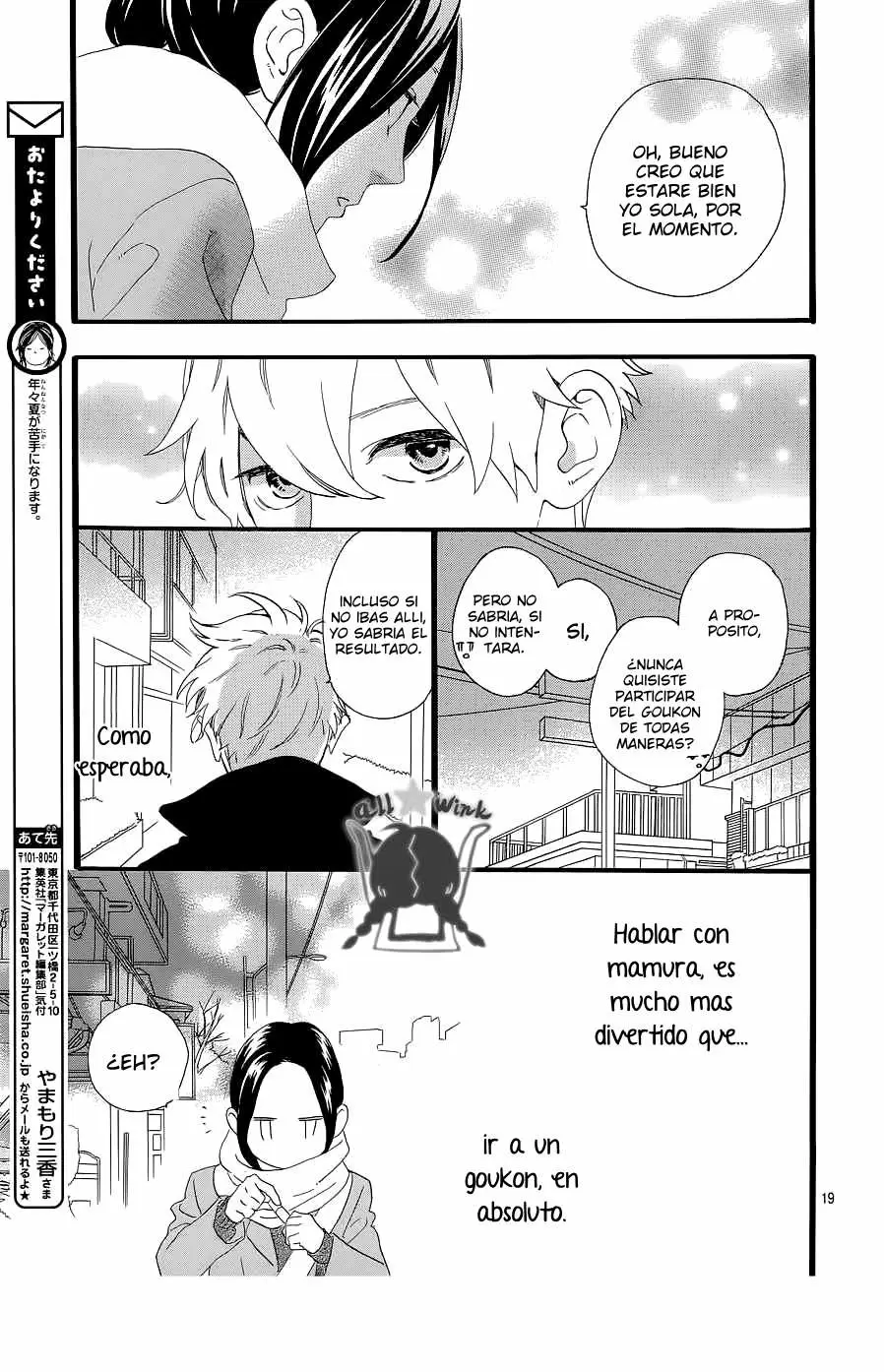 Hirunaka No Ryuusei capítulo 52, página 20