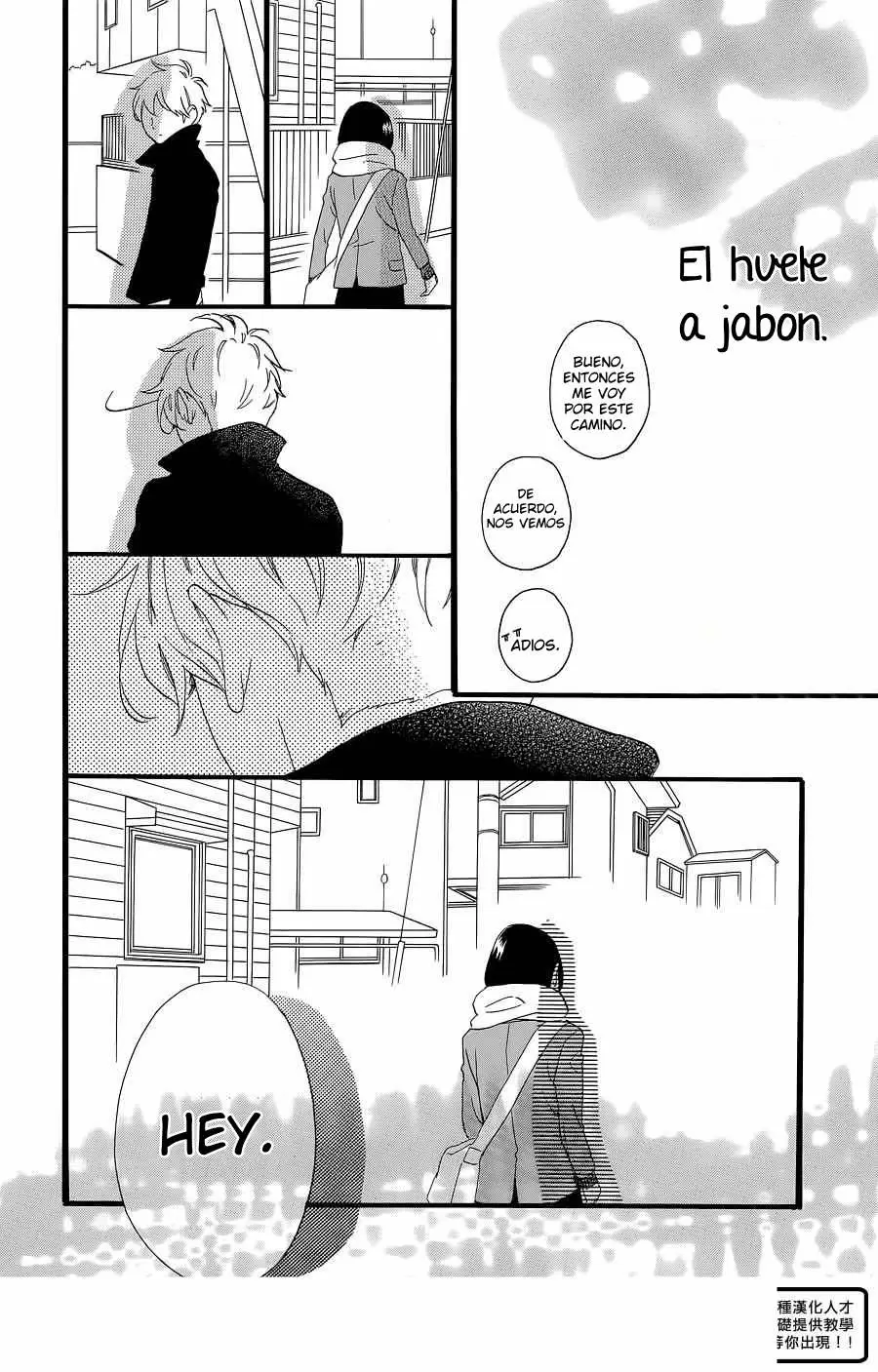Hirunaka No Ryuusei capítulo 52, página 25