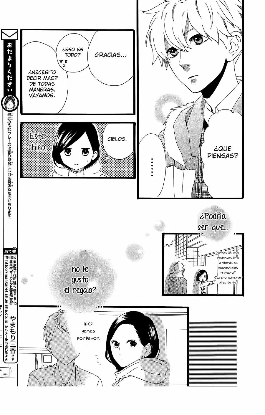 Hirunaka No Ryuusei capítulo 53, página 16