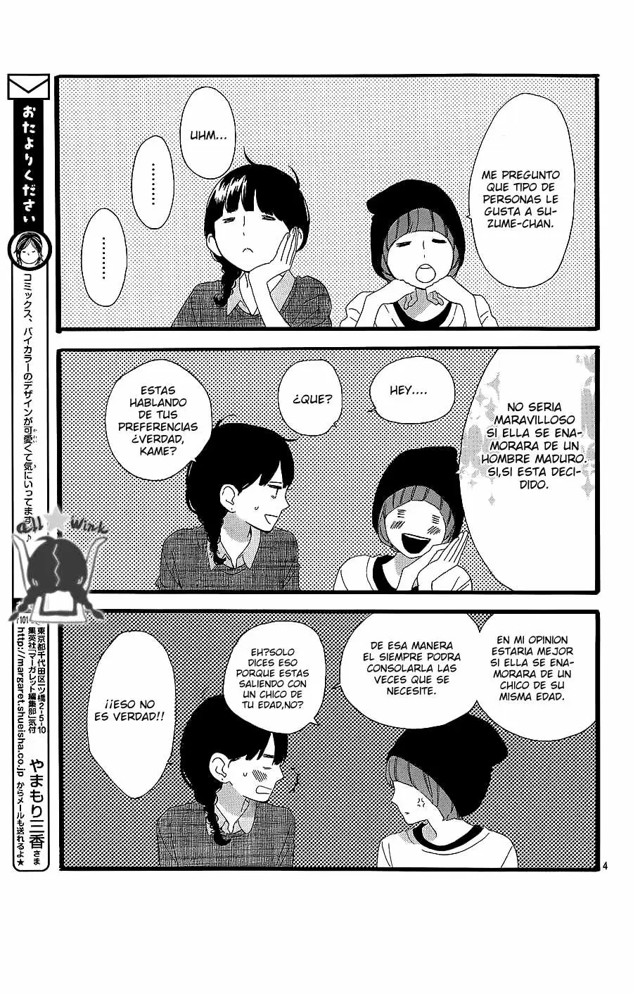Hirunaka No Ryuusei capítulo 54, página 5