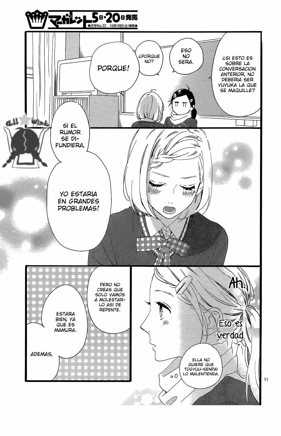 Hirunaka No Ryuusei capítulo 55, página 12