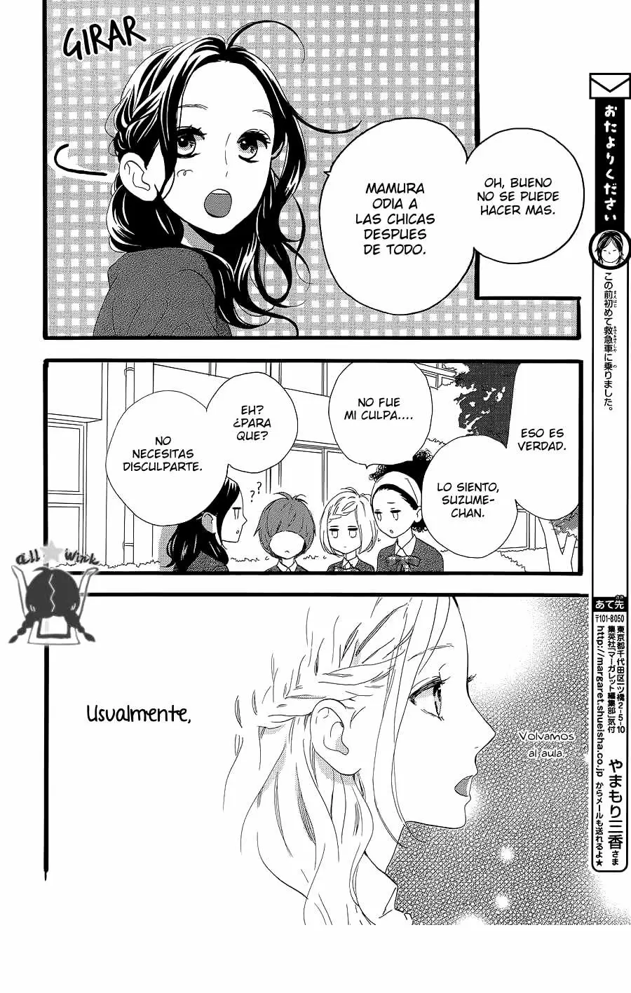 Hirunaka No Ryuusei capítulo 55, página 21