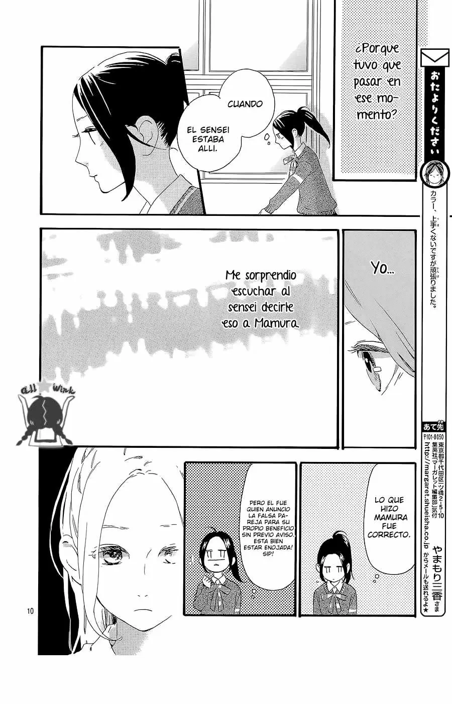 Hirunaka No Ryuusei capítulo 57, página 11