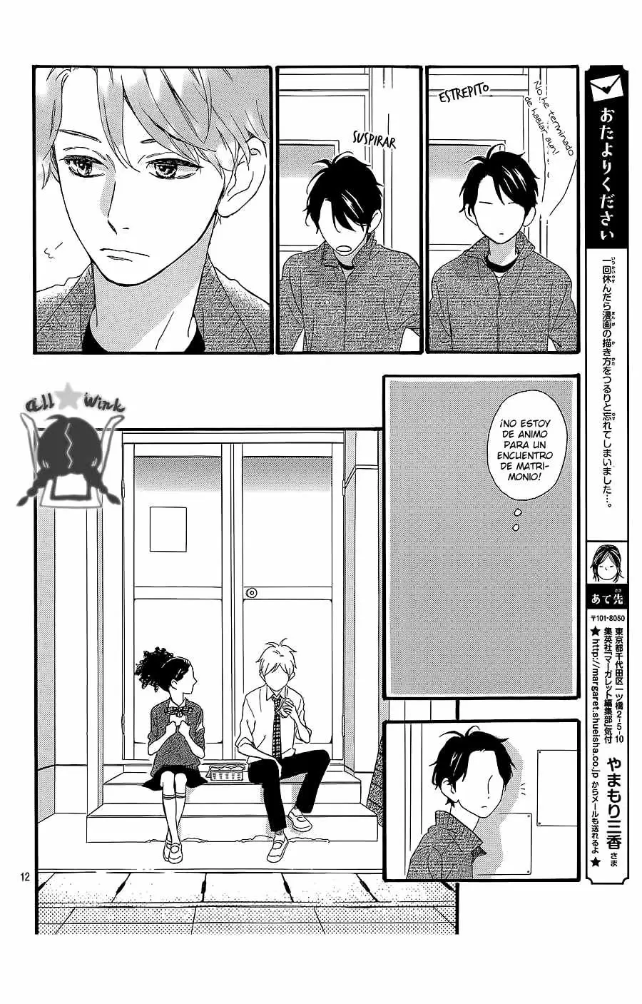 Hirunaka No Ryuusei capítulo 58, página 13