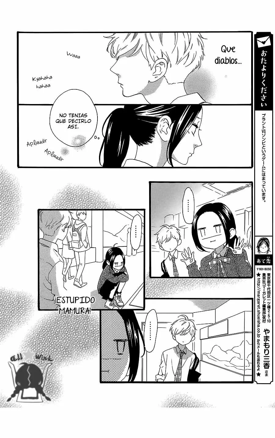 Hirunaka No Ryuusei capítulo 59, página 13