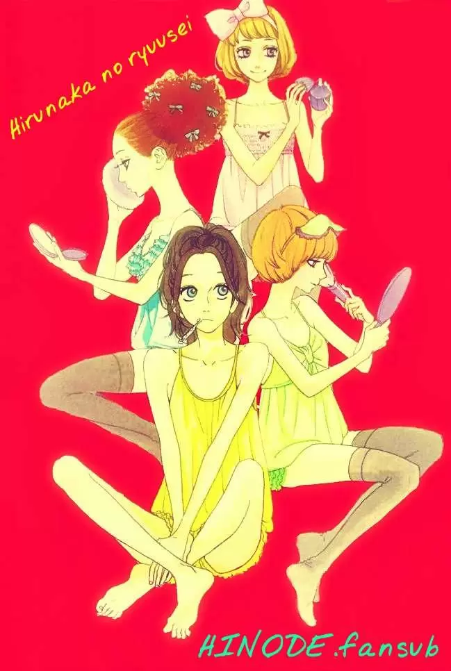 Hirunaka No Ryuusei capítulo 6, página 1