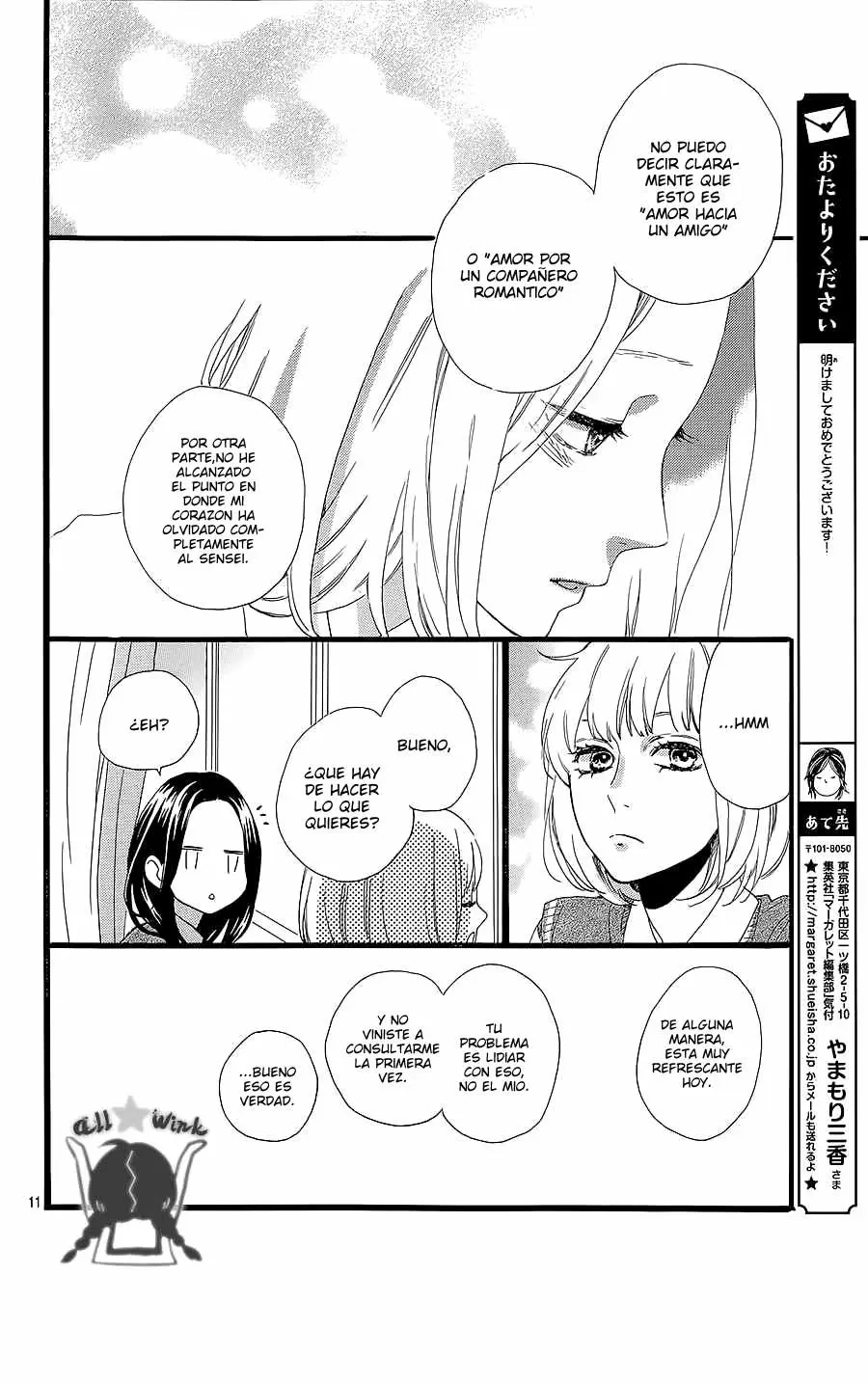 Hirunaka No Ryuusei capítulo 60, página 12