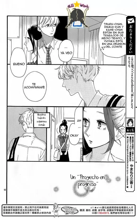 Hirunaka No Ryuusei capítulo 62, página 11