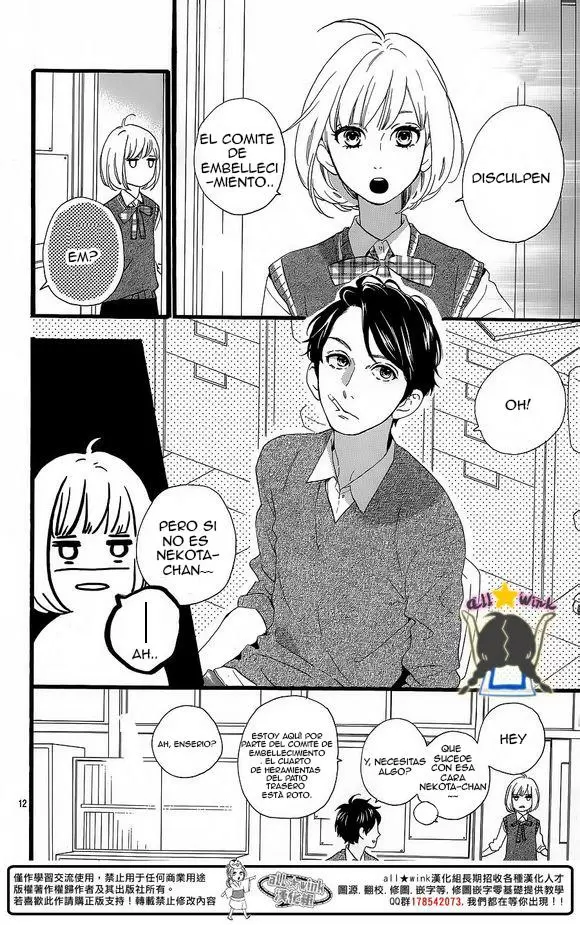 Hirunaka No Ryuusei capítulo 62, página 13