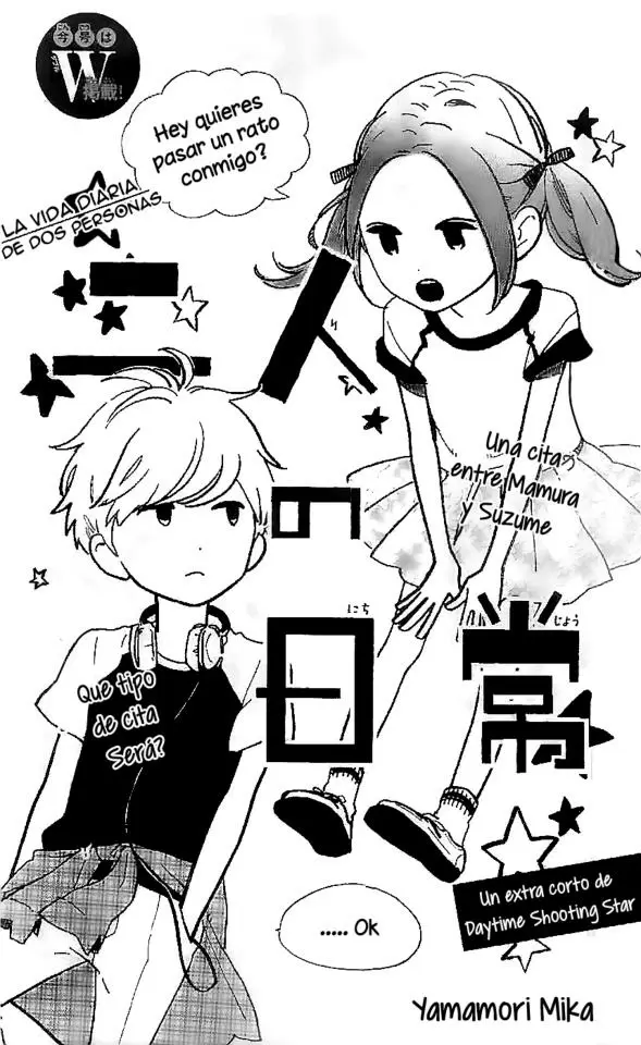 Hirunaka No Ryuusei capítulo 64.5, página 1