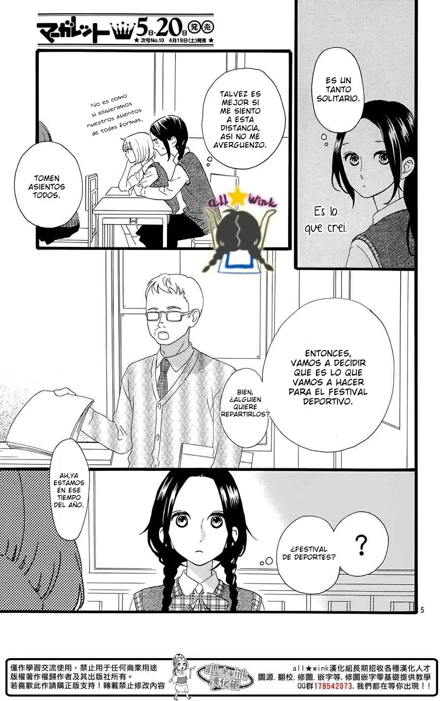 Hirunaka No Ryuusei capítulo 65, página 6
