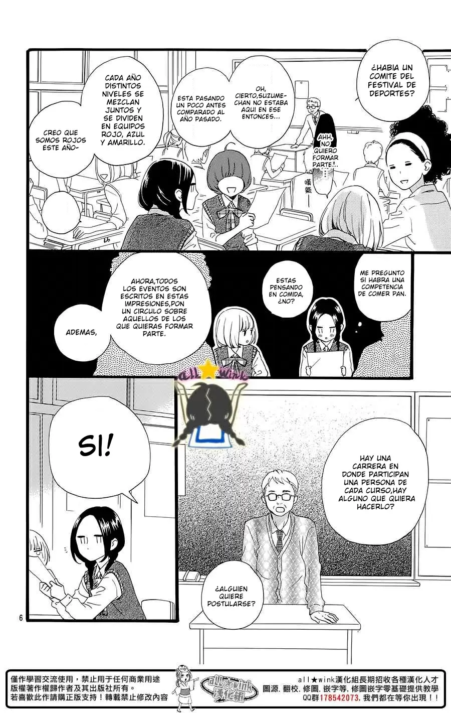 Hirunaka No Ryuusei capítulo 65, página 7