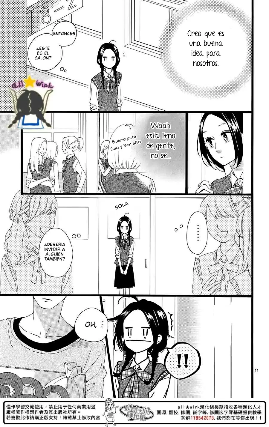 Hirunaka No Ryuusei capítulo 65, página 12