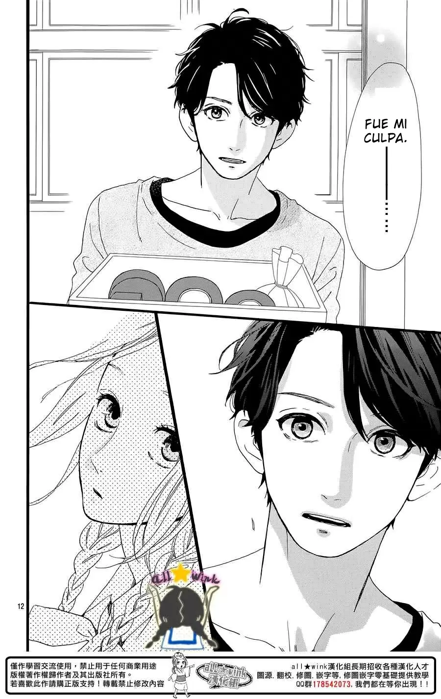 Hirunaka No Ryuusei capítulo 65, página 13