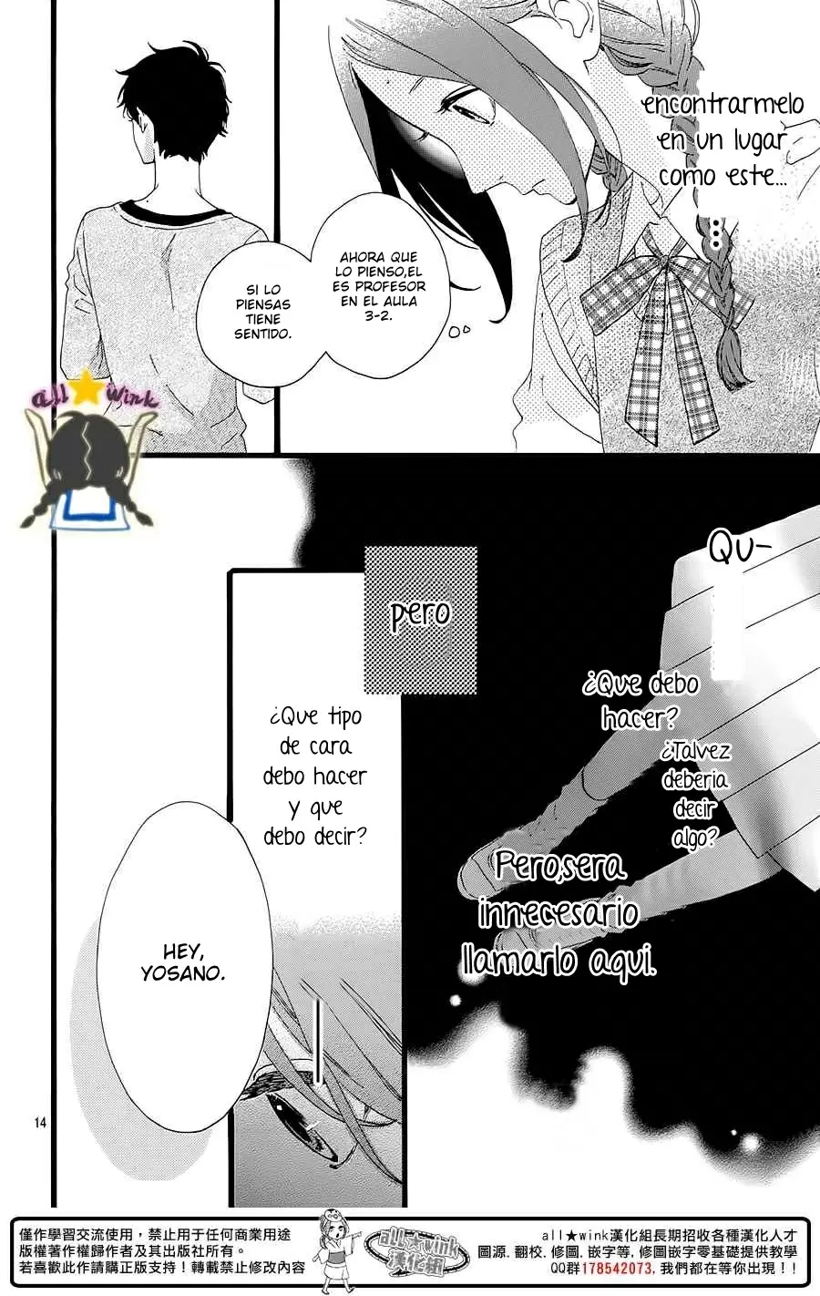 Hirunaka No Ryuusei capítulo 65, página 15