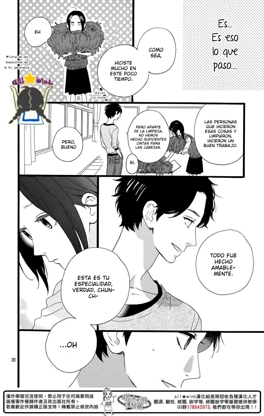Hirunaka No Ryuusei capítulo 65, página 21