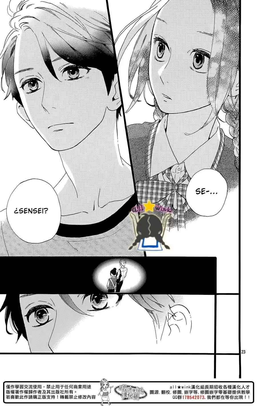Hirunaka No Ryuusei capítulo 65, página 24