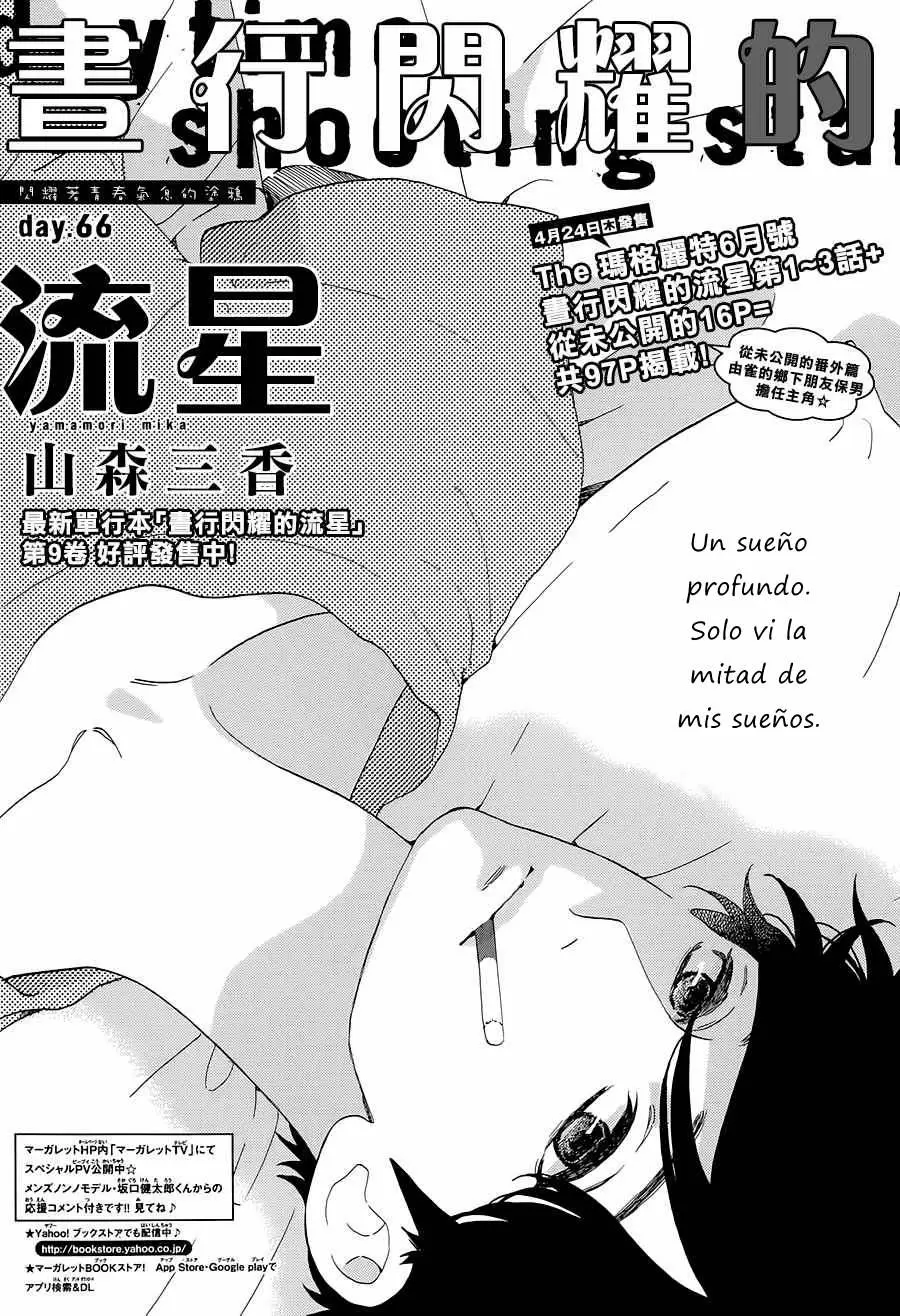Hirunaka No Ryuusei capítulo 66, página 2