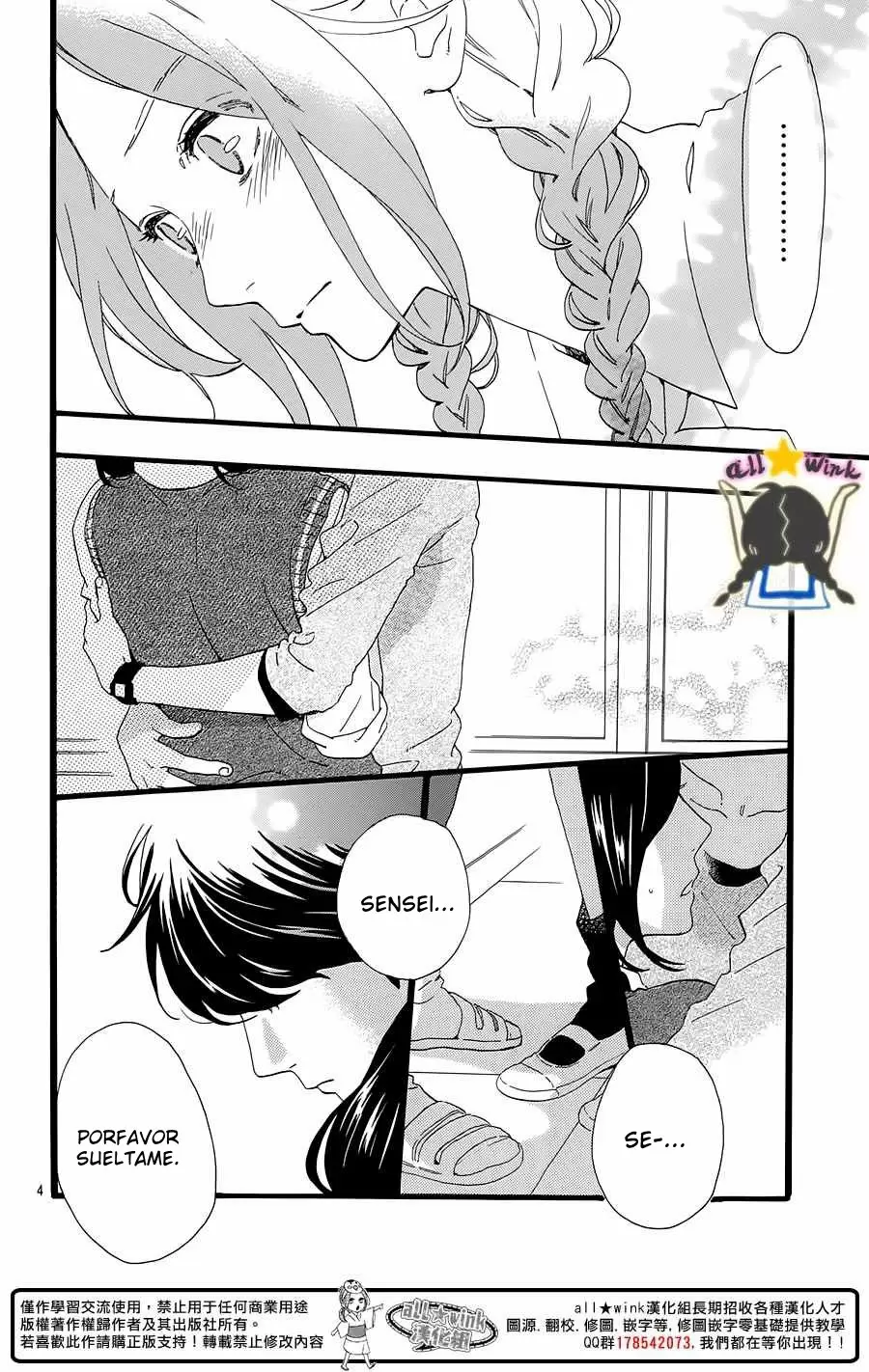 Hirunaka No Ryuusei capítulo 66, página 5