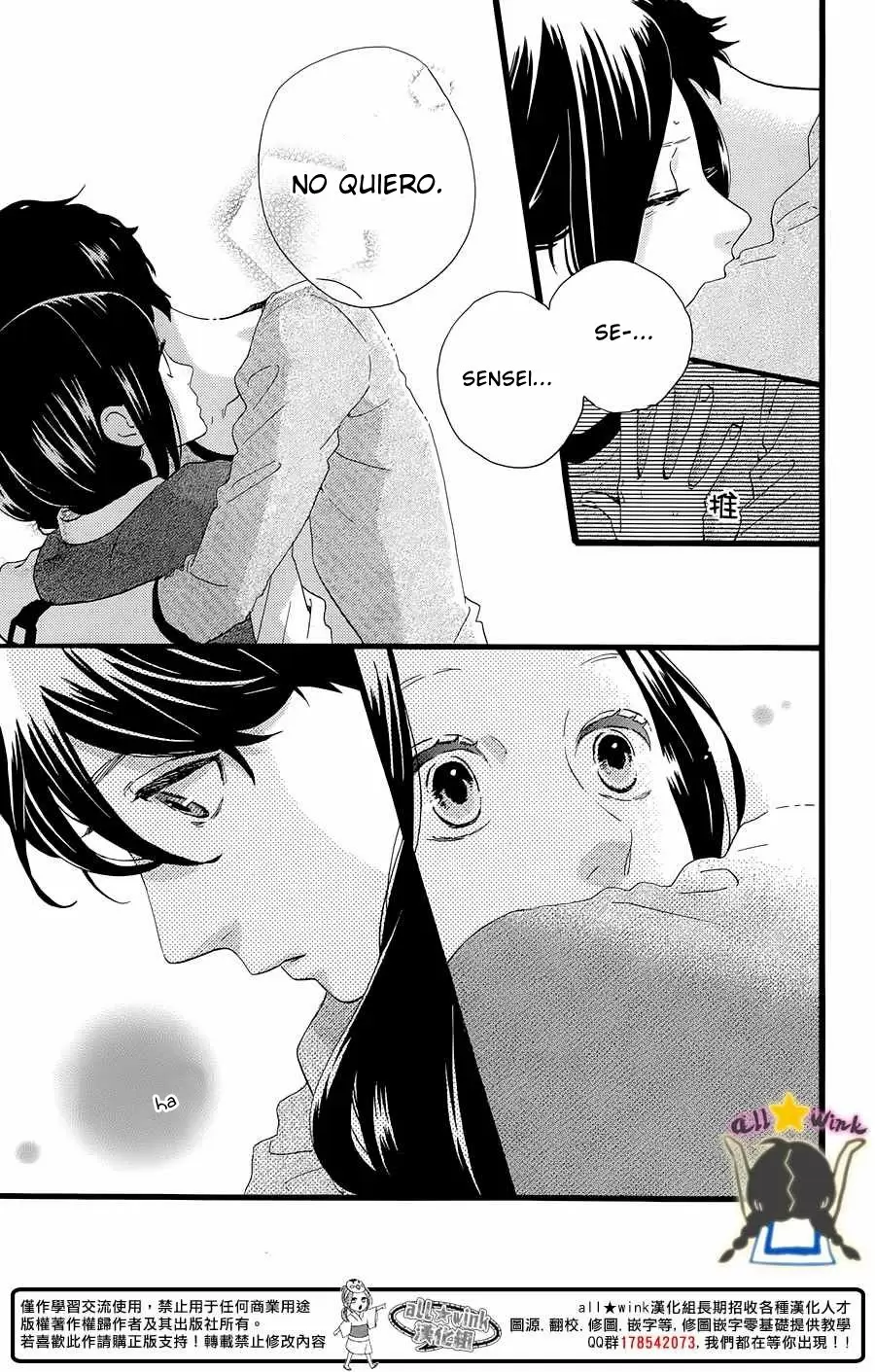 Hirunaka No Ryuusei capítulo 66, página 6