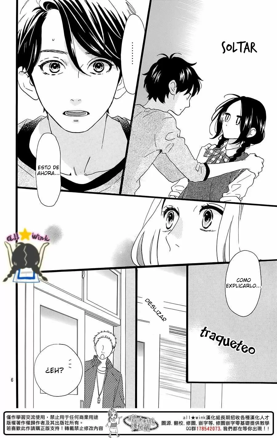 Hirunaka No Ryuusei capítulo 66, página 7
