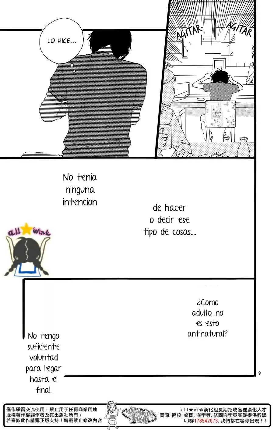 Hirunaka No Ryuusei capítulo 66, página 10