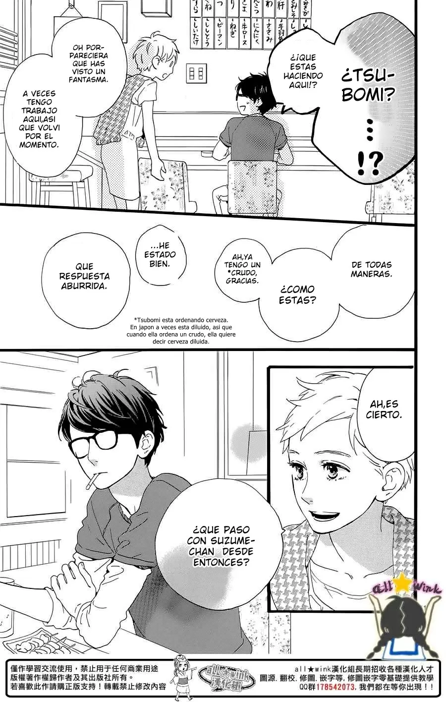 Hirunaka No Ryuusei capítulo 66, página 12