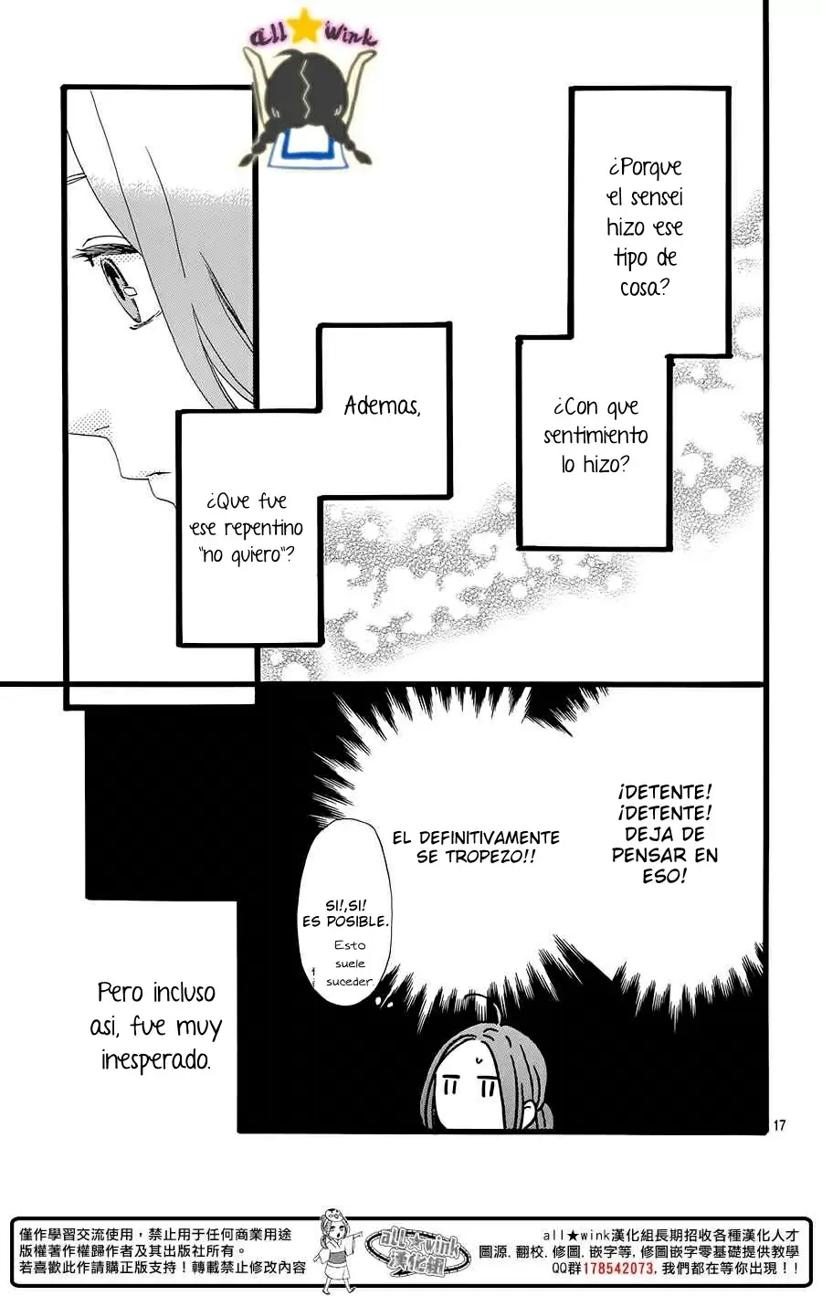 Hirunaka No Ryuusei capítulo 66, página 18
