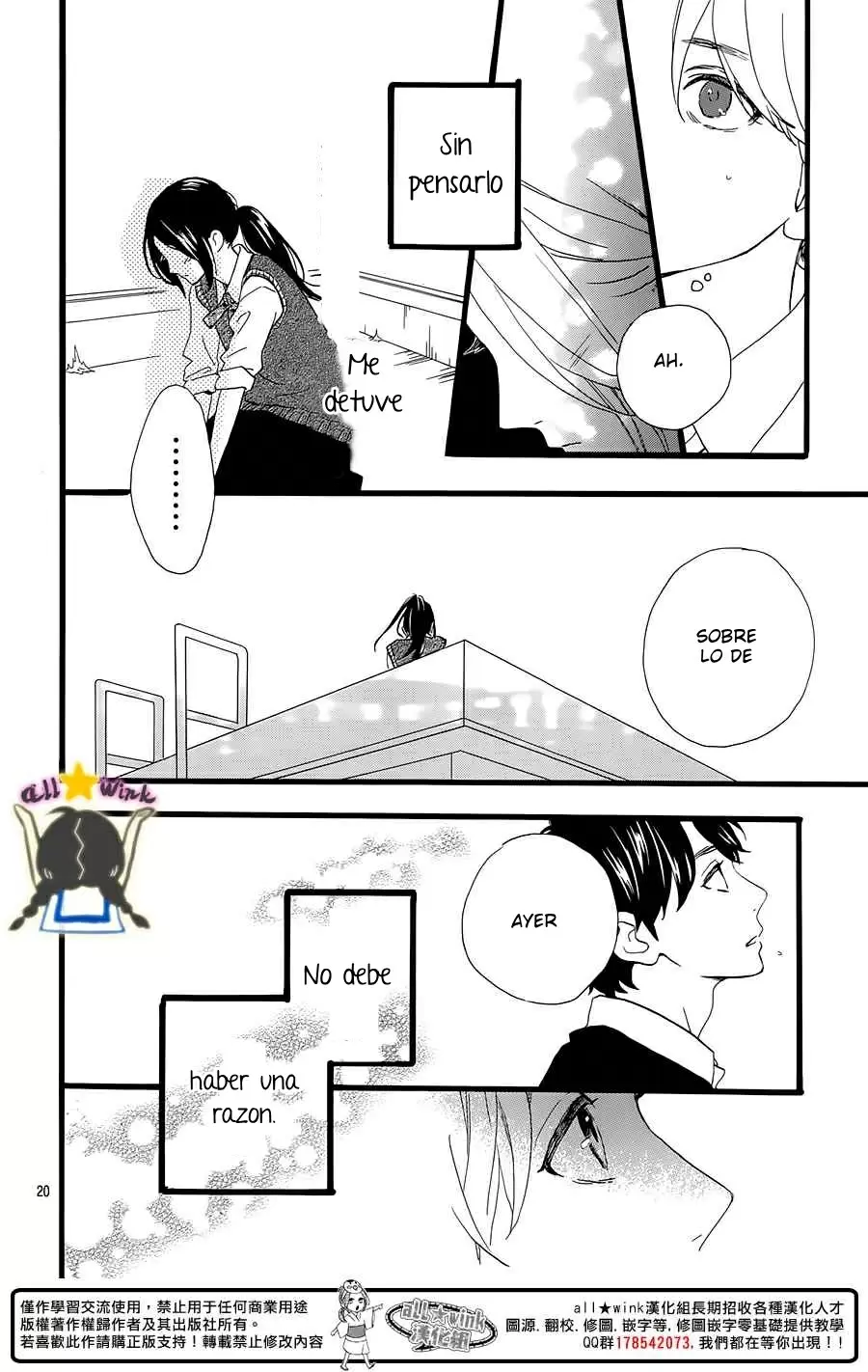 Hirunaka No Ryuusei capítulo 66, página 21