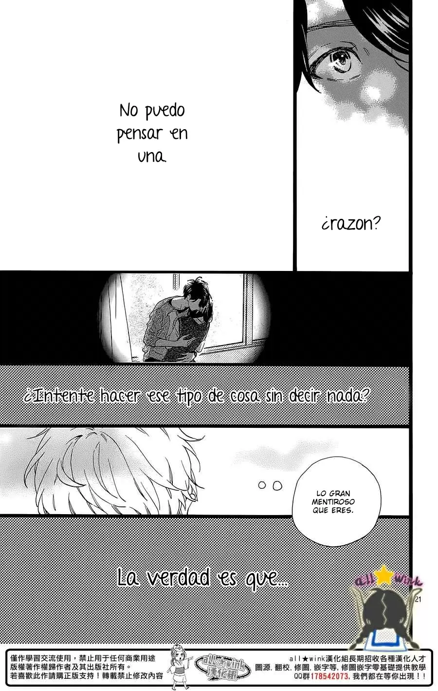 Hirunaka No Ryuusei capítulo 66, página 22