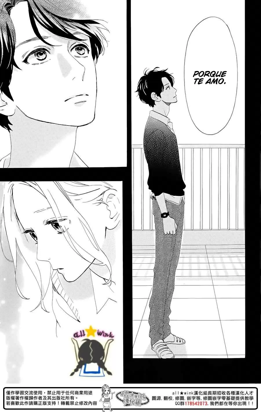 Hirunaka No Ryuusei capítulo 67, página 5