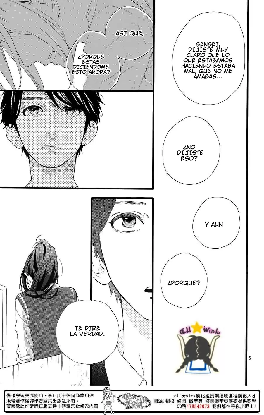 Hirunaka No Ryuusei capítulo 67, página 7