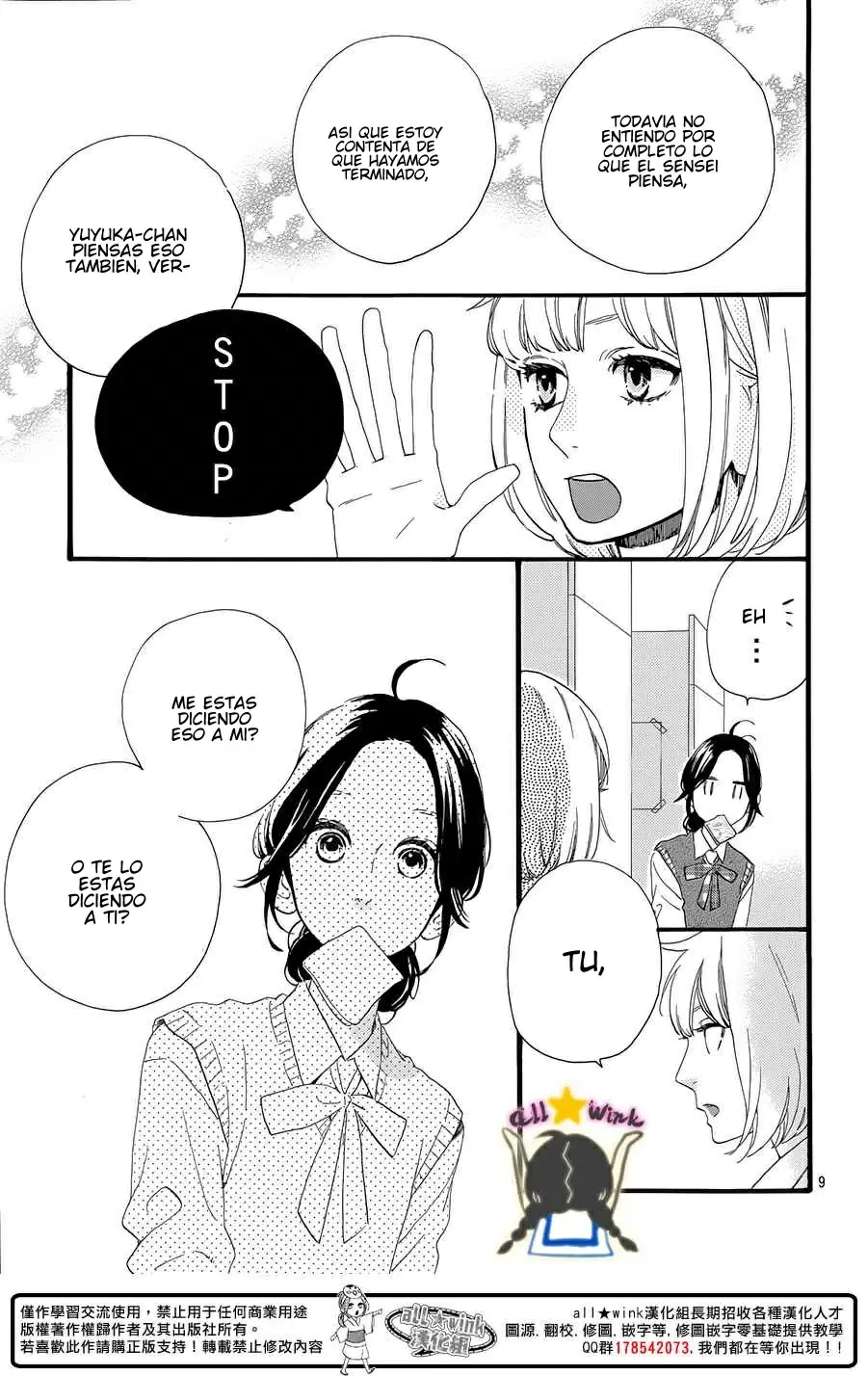 Hirunaka No Ryuusei capítulo 67, página 11
