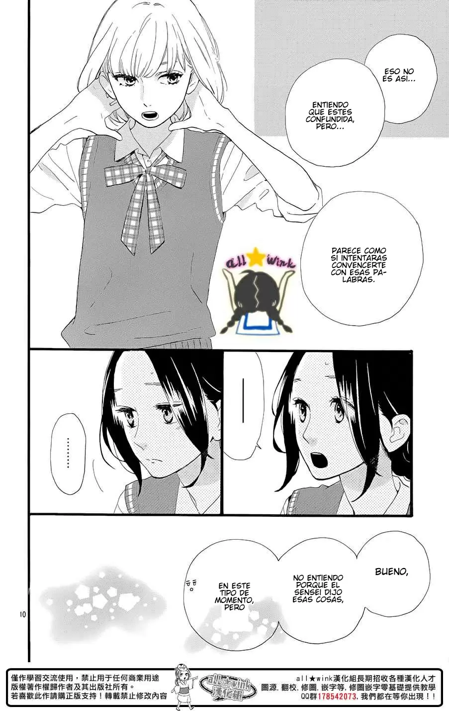 Hirunaka No Ryuusei capítulo 67, página 12