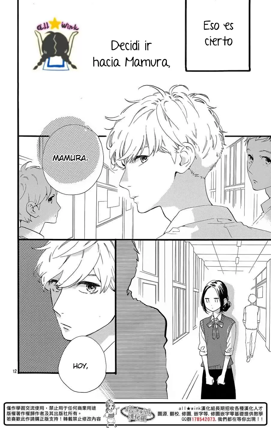 Hirunaka No Ryuusei capítulo 67, página 14