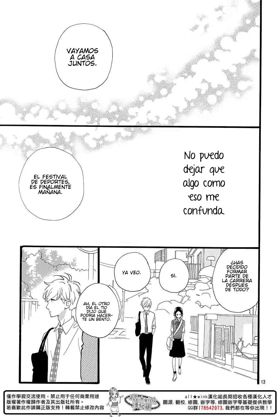 Hirunaka No Ryuusei capítulo 67, página 15