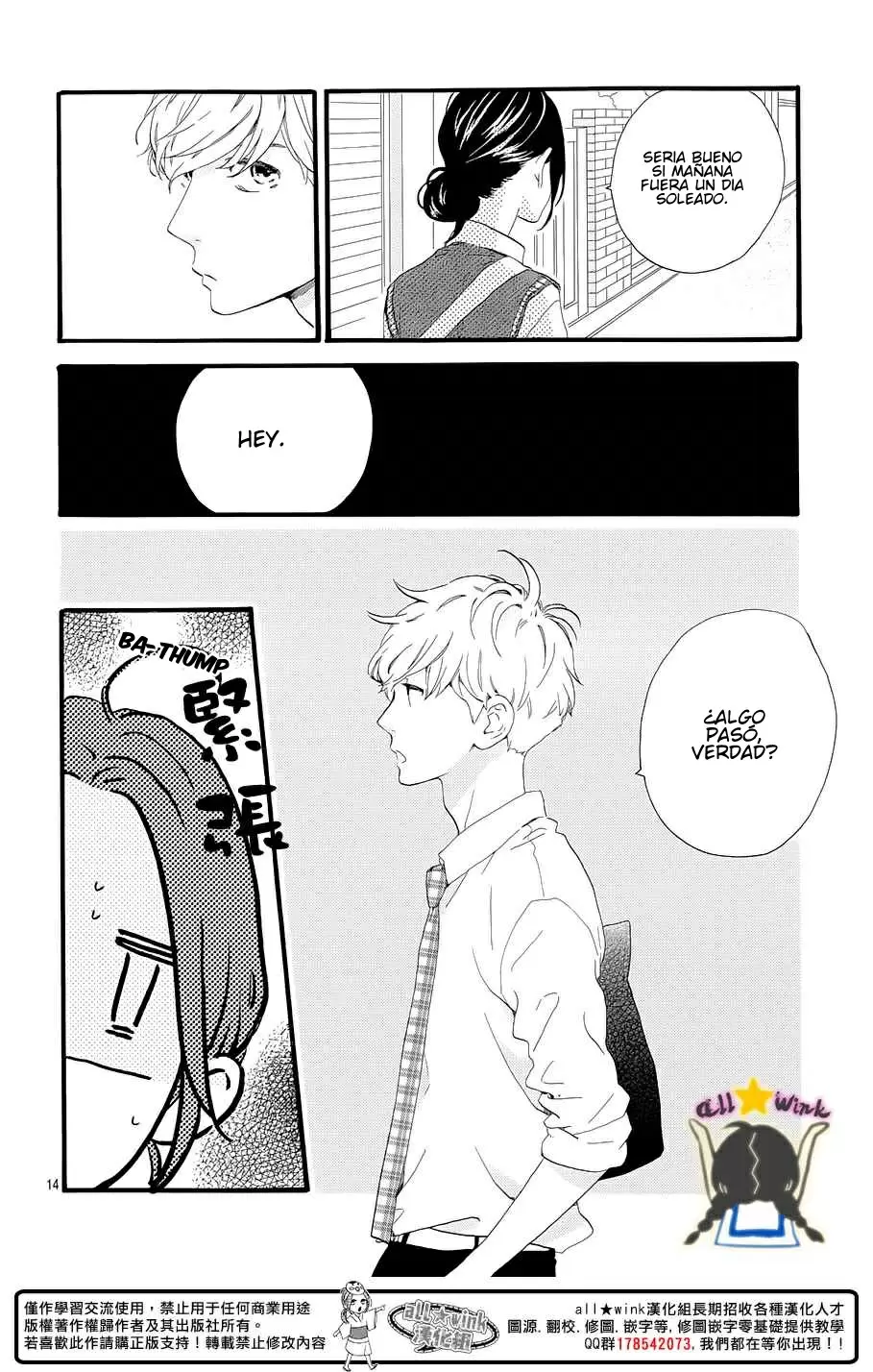 Hirunaka No Ryuusei capítulo 67, página 16