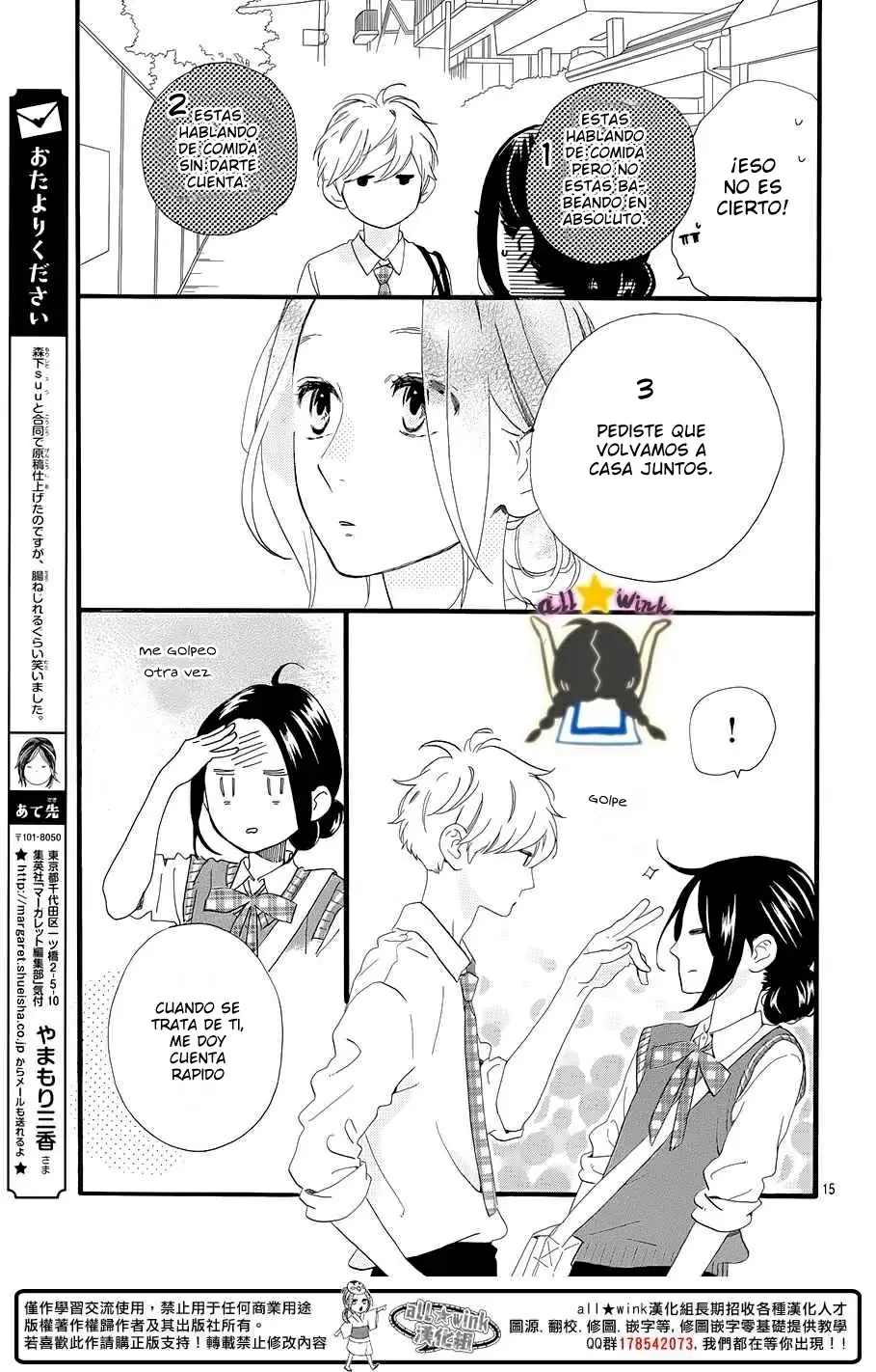 Hirunaka No Ryuusei capítulo 67, página 17