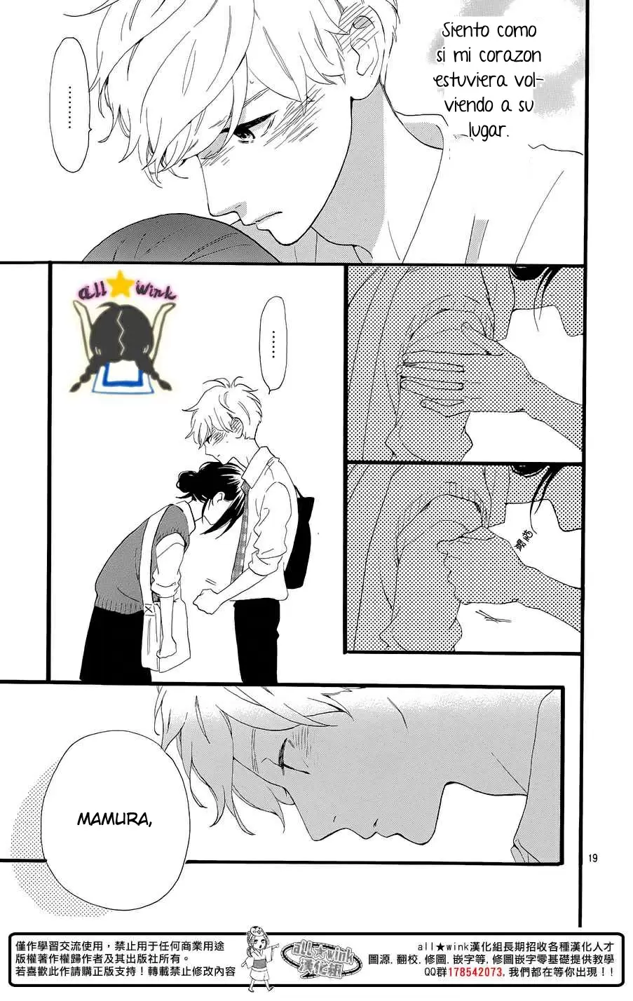 Hirunaka No Ryuusei capítulo 67, página 21