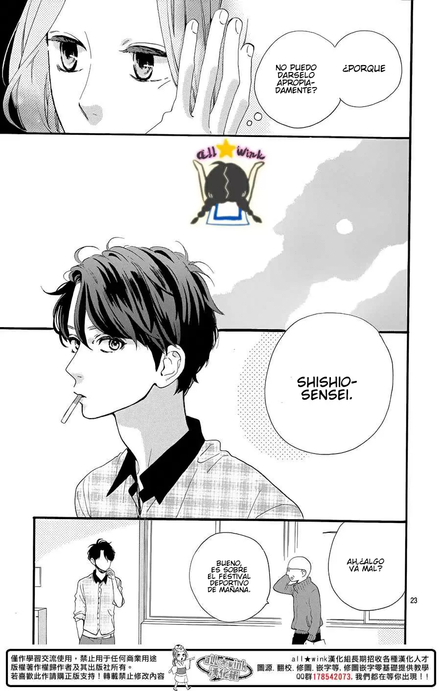 Hirunaka No Ryuusei capítulo 67, página 25