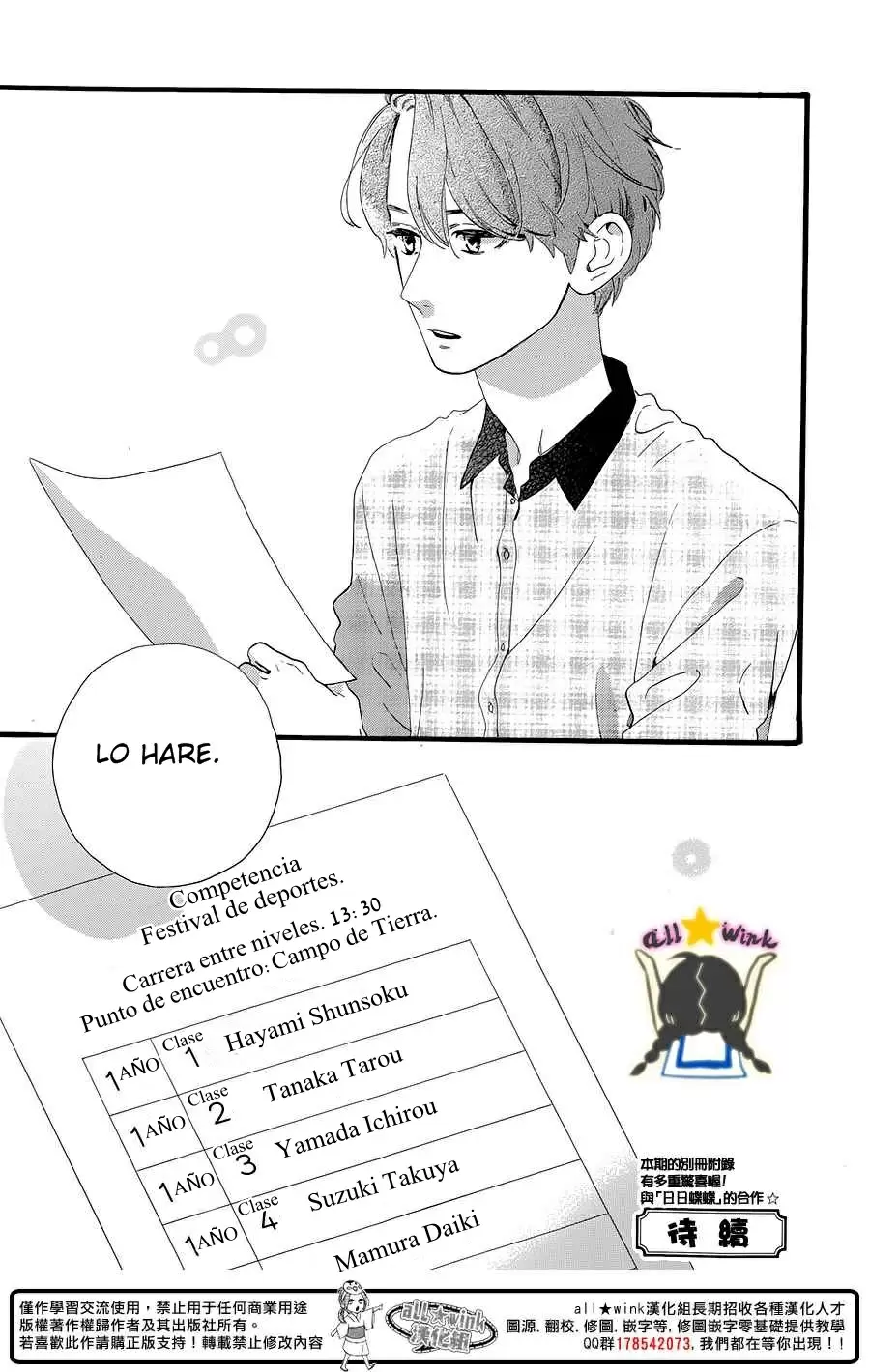 Hirunaka No Ryuusei capítulo 67, página 27