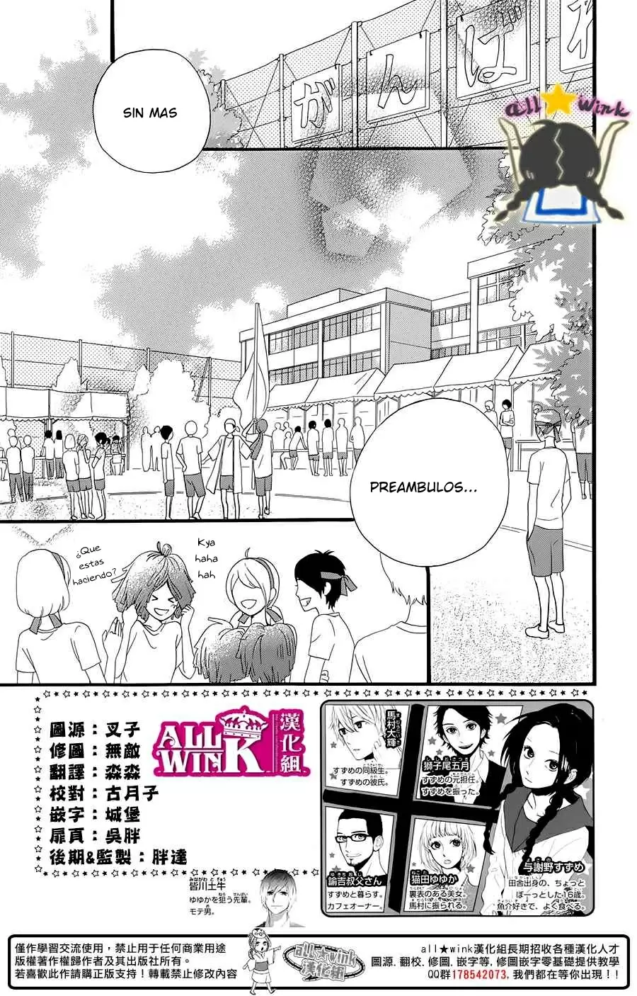 Hirunaka No Ryuusei capítulo 68, página 3