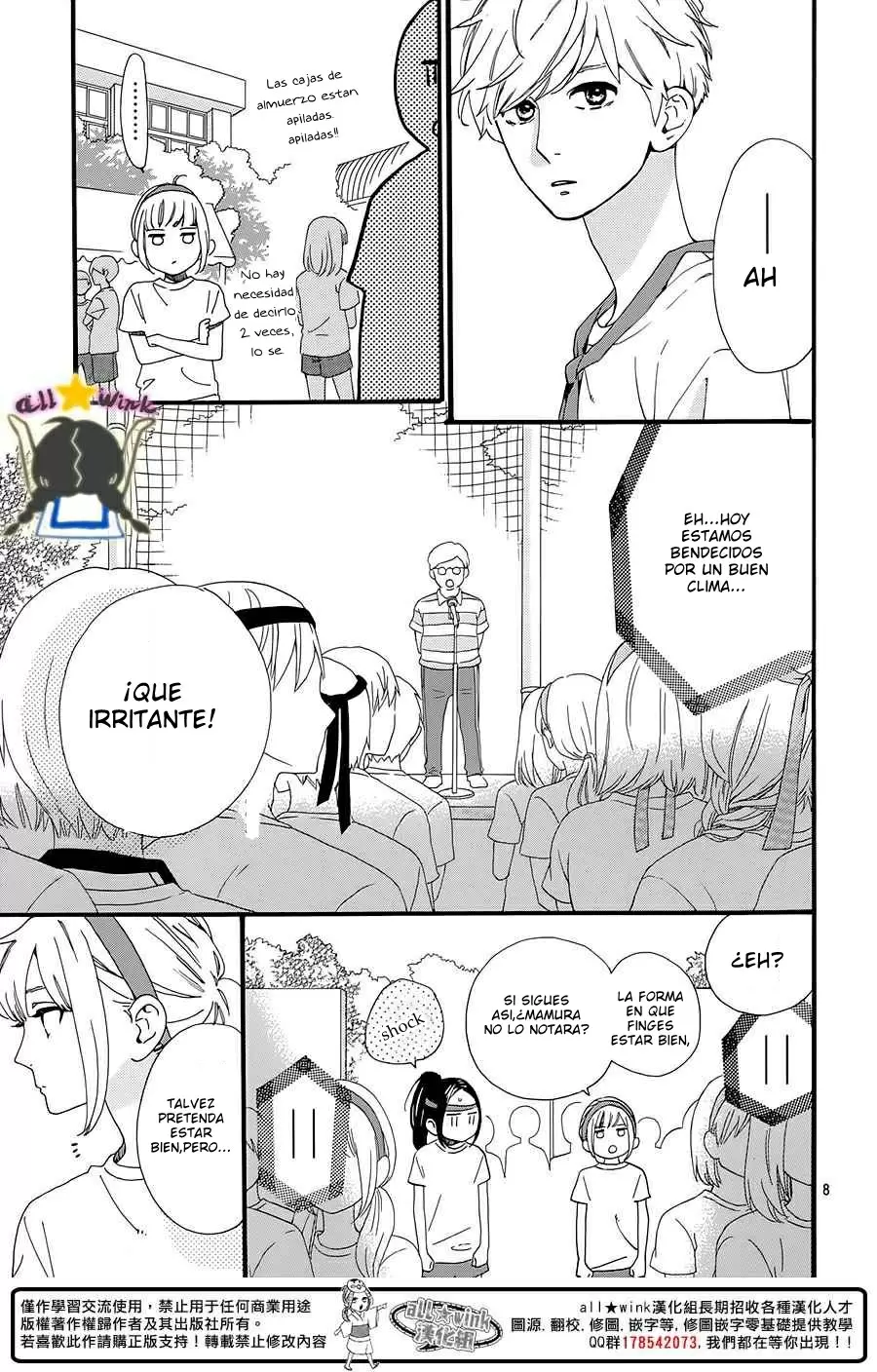 Hirunaka No Ryuusei capítulo 68, página 7
