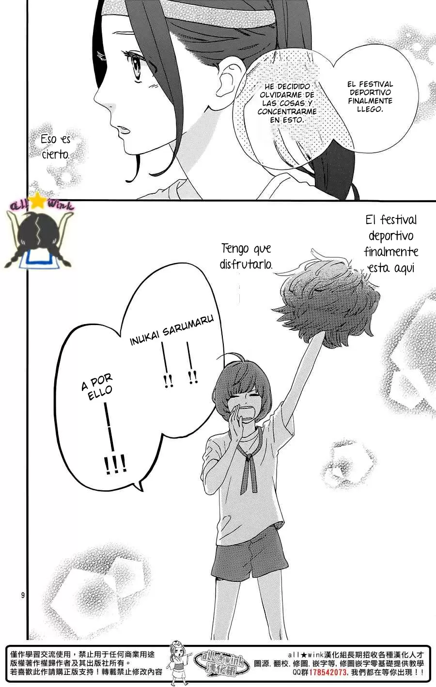 Hirunaka No Ryuusei capítulo 68, página 8
