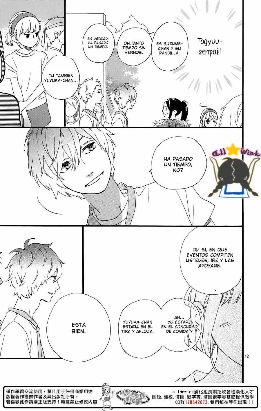Hirunaka No Ryuusei capítulo 68, página 11