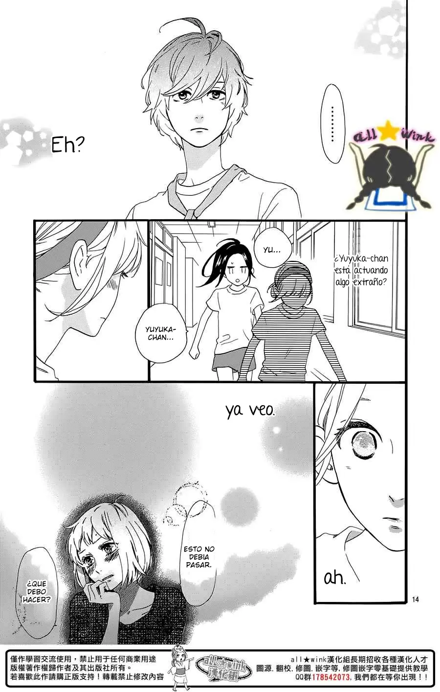 Hirunaka No Ryuusei capítulo 68, página 13