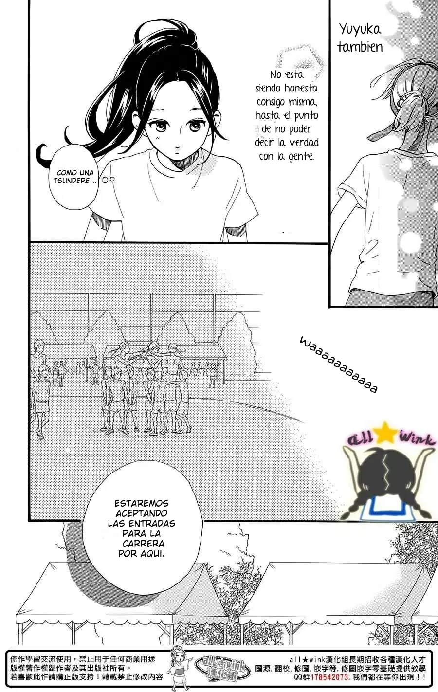 Hirunaka No Ryuusei capítulo 68, página 14