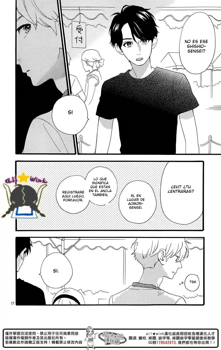 Hirunaka No Ryuusei capítulo 68, página 16